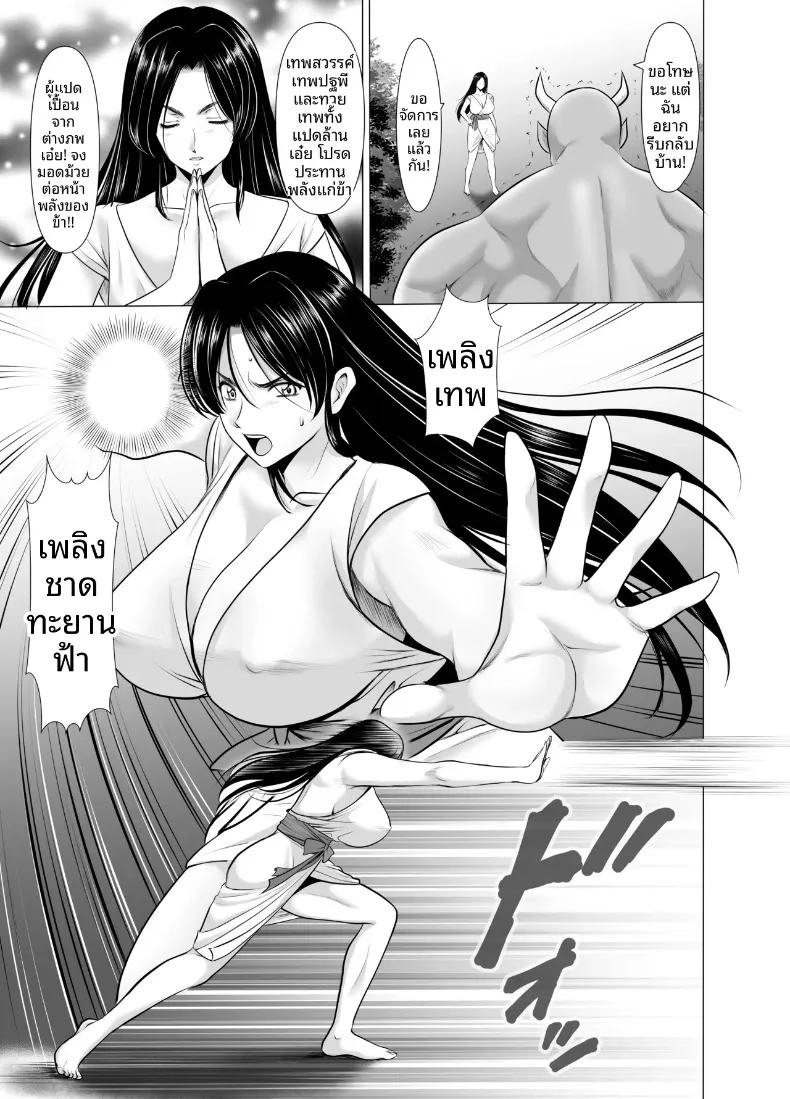 Doujin-Lc- อ่าน โดจิน มังฮวา เกาหลี ญี่ปุ่น จีน แปลไทย แต่งงานกับองเมียวจิ ซาคุยะ (Hoshino Ryuichi) ตอนที่ 1 2 3 4 5 6 7 8 9 10 11 12 13 14 ฟรี ไม่มีโฆษณา อ่าน โดจิน Manhwa เกาหลี ญี่ปุ่น จีน เรามีครบ คัดมาให้เน้นๆ โดจิน 18+ รับประกันความฟินโดย  Doujin Lc