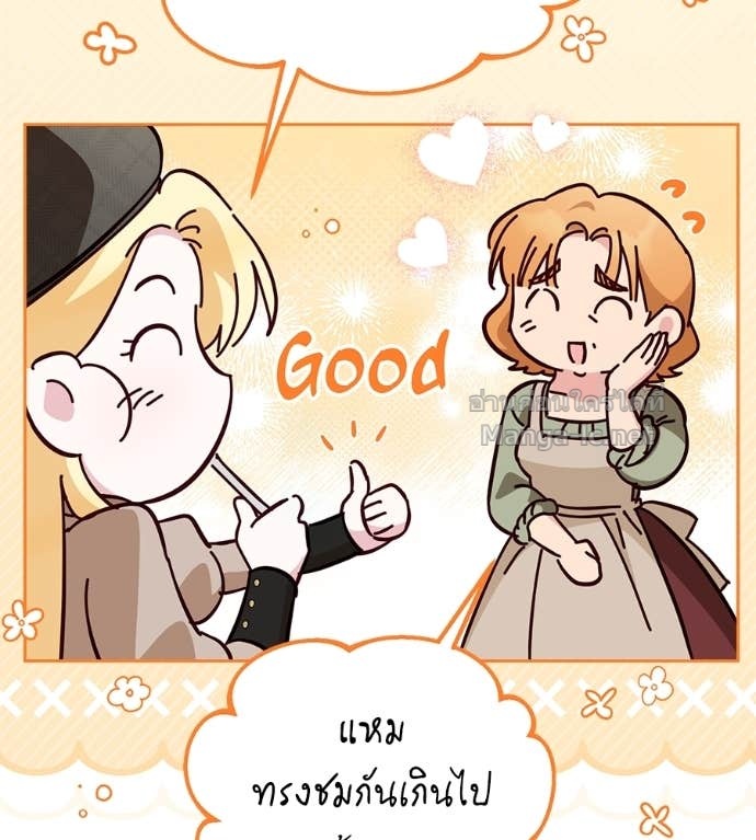 Doujin-Lc- อ่าน โดจิน มังฮวา เกาหลี ญี่ปุ่น จีน แปลไทย แกรนด์ดัชเชสล็อกมง ตอนที่ 1 2 3 4 5 6 7 8 9 10 11 12 13 14 ฟรี ไม่มีโฆษณา อ่าน โดจิน Manhwa เกาหลี ญี่ปุ่น จีน เรามีครบ คัดมาให้เน้นๆ โดจิน 18+ รับประกันความฟินโดย Doujin Lc