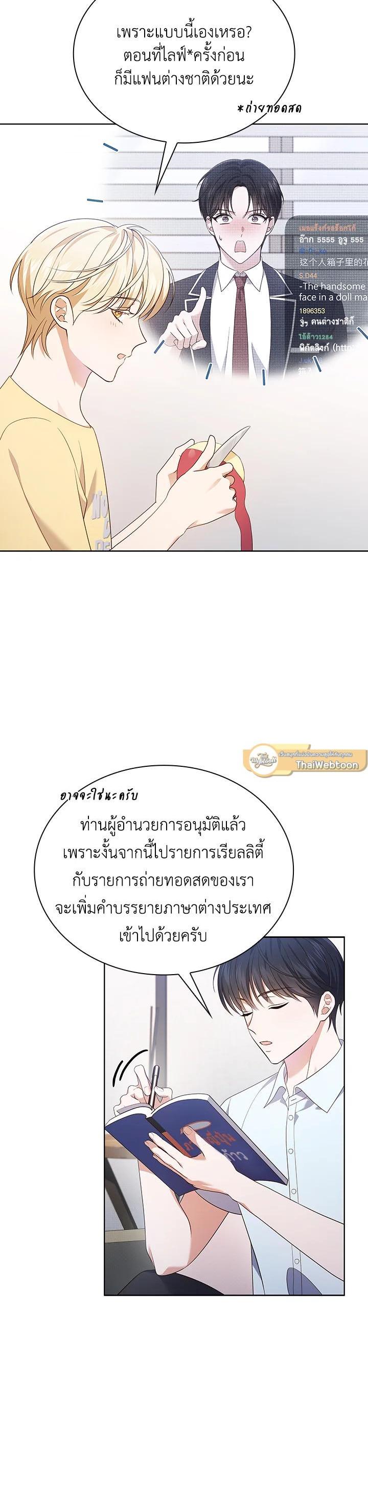 Manga-lc-com อ่านมังงะ อ่านการ์ตูน ออนไลน์ ฟรี In This Life, the Greatest Star in the Universe ตอนที่ 1 2 3 4 5 6 7 8 9 10 11 12 13 14 ฟรี ไม่มีโฆษณา Manga-lc - อ่าน มังงะ อ่าน การ์ตูน ออนไลน์ อ่านมังงะ ฟรี