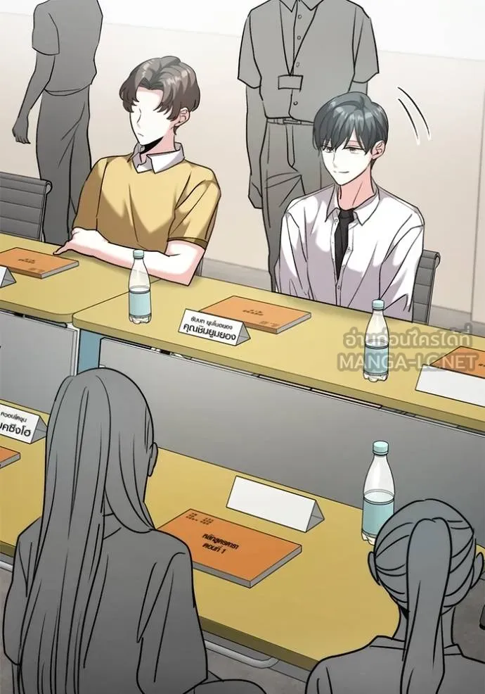 ออร่าดาราอัจฉริยะ ตอนที่ 48 รูปที่ 78