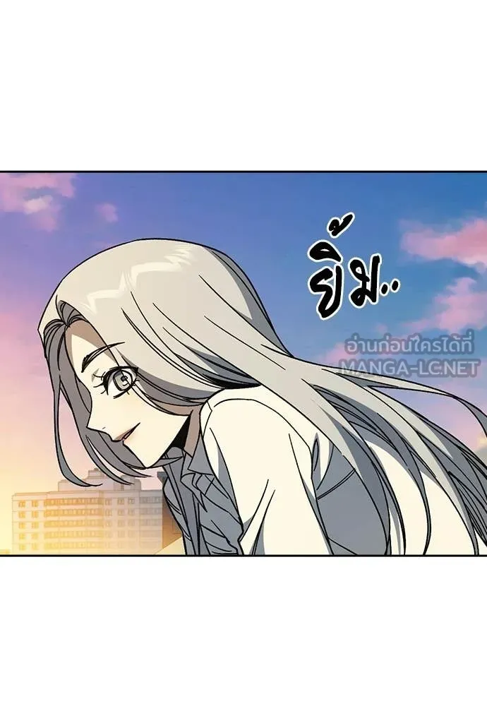 Study Group ตอนที่ 307 รูปที่ 80