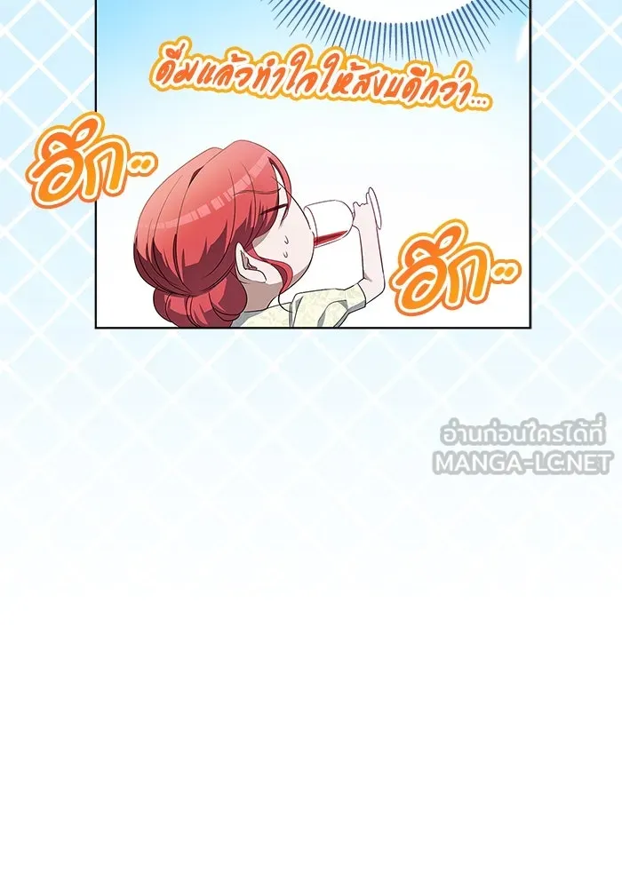 ขอวิธีส่งสามีลงนรก ตอนที่ 15 รูปที่ 84