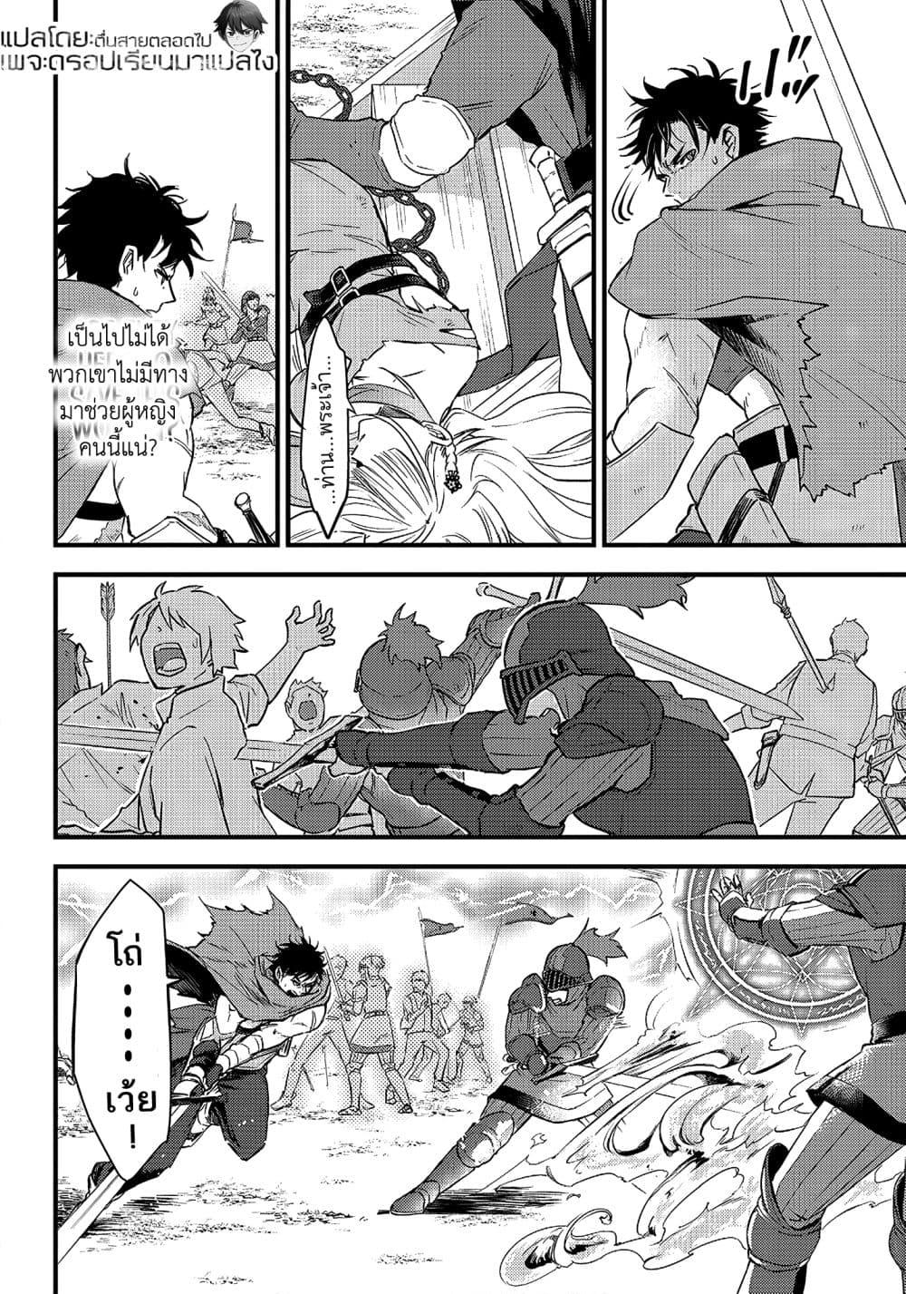 Manga-lc-com อ่านมังงะ อ่านการ์ตูน ออนไลน์ ฟรี Savage Fang Ojou-sama Shijou Saikyou no Youhei wa Shijou Saikyou no Bougyaku Reijou to Natte Nidome no Sekai wo Musou Suru ตอนที่ 1 2 3 4 5 6 7 8 9 10 11 12 13 14 ฟรี ไม่มีโฆษณา Manga-lc - อ่าน มังงะ อ่าน การ์ตูน ออนไลน์ อ่านมังงะ ฟรี