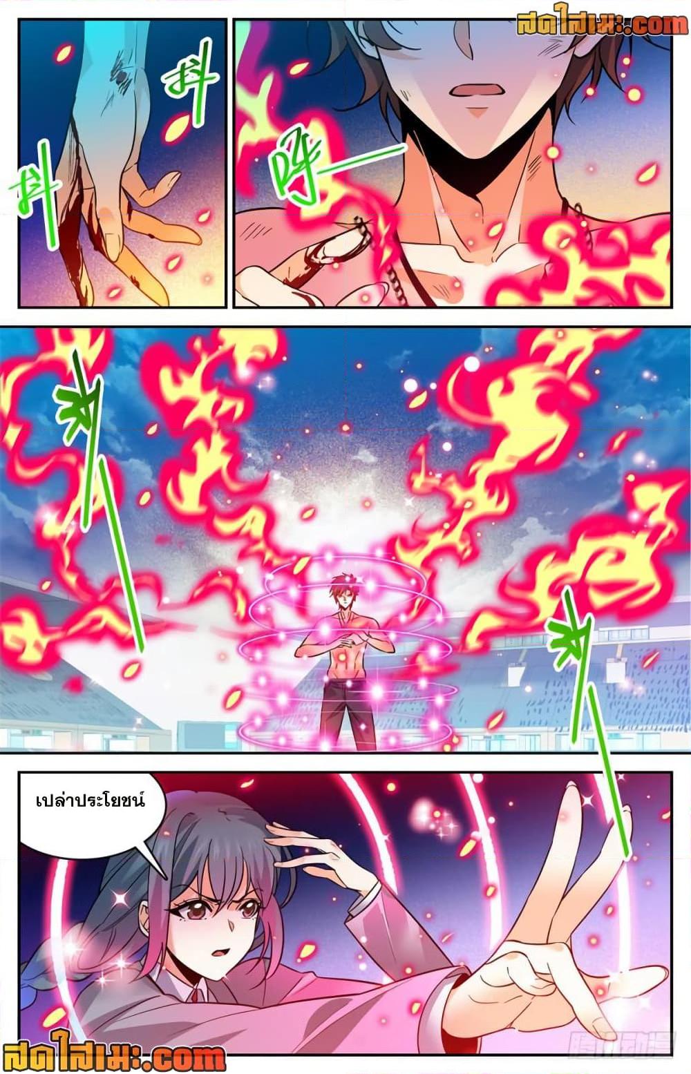 Manga-lc-com อ่านมังงะ อ่านการ์ตูน ออนไลน์ ฟรี Versatile Mage จอมเวทย์เต็มพิกัด ตอนที่ 1 2 3 4 5 6 7 8 9 10 11 12 13 14 ฟรี ไม่มีโฆษณา Manga-lc - อ่าน มังงะ อ่าน การ์ตูน ออนไลน์ อ่านมังงะ ฟรี