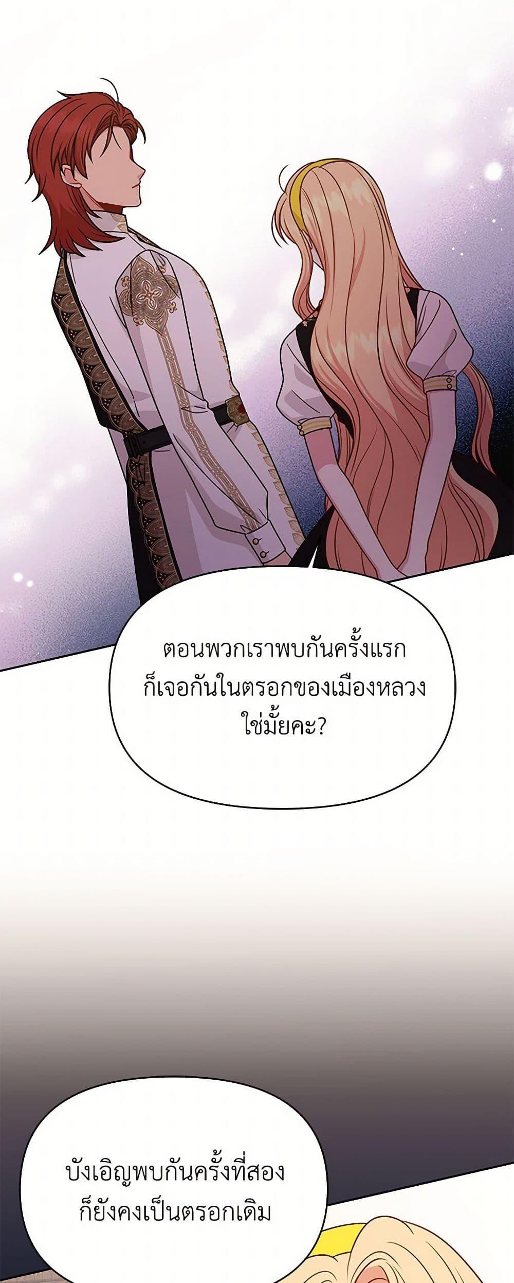 Manga-lc-com อ่านมังงะ อ่านการ์ตูน ออนไลน์ ฟรี My BFF is a Tyrant in Training ตอนที่ 1 2 3 4 5 6 7 8 9 10 11 12 13 14 ฟรี ไม่มีโฆษณา Manga-lc - อ่าน มังงะ อ่าน การ์ตูน ออนไลน์ อ่านมังงะ ฟรี