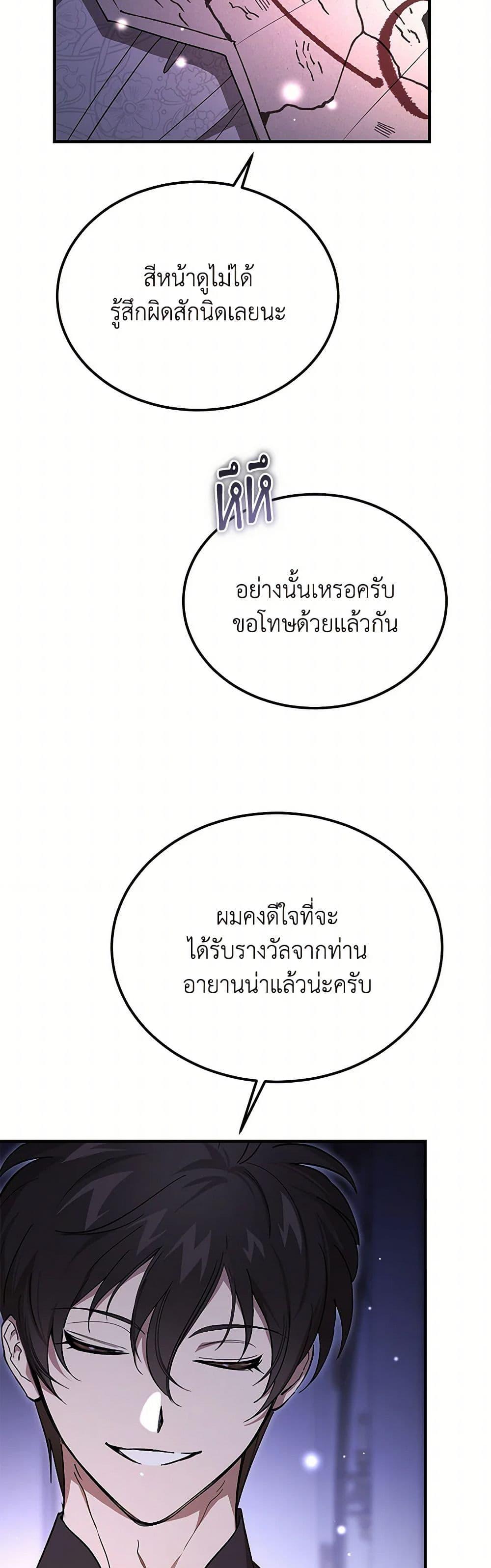 Manga-lc-com อ่านมังงะ อ่านการ์ตูน ออนไลน์ ฟรี The Devil Raises a Lady ตอนที่ 1 2 3 4 5 6 7 8 9 10 11 12 13 14 ฟรี ไม่มีโฆษณา Manga-lc - อ่าน มังงะ อ่าน การ์ตูน ออนไลน์ อ่านมังงะ ฟรี