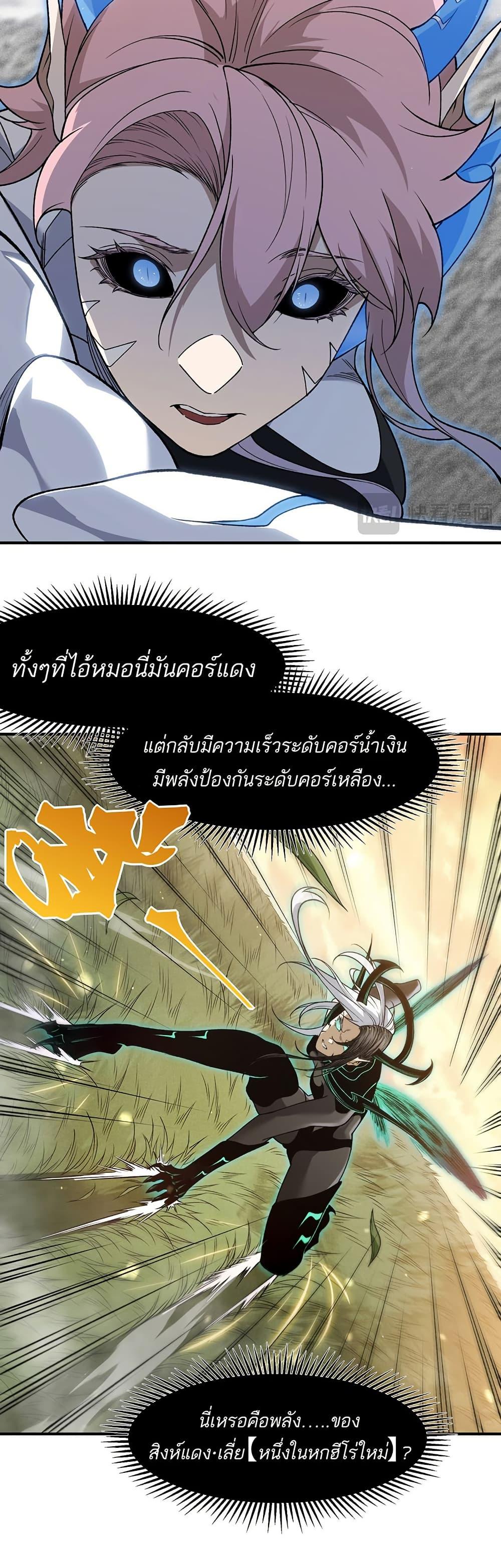 Manga-lc-com อ่านมังงะ อ่านการ์ตูน ออนไลน์ ฟรี Demonic Evolution ตอนที่ 1 2 3 4 5 6 7 8 9 10 11 12 13 14 ฟรี ไม่มีโฆษณา Manga-lc - อ่าน มังงะ อ่าน การ์ตูน ออนไลน์ อ่านมังงะ ฟรี