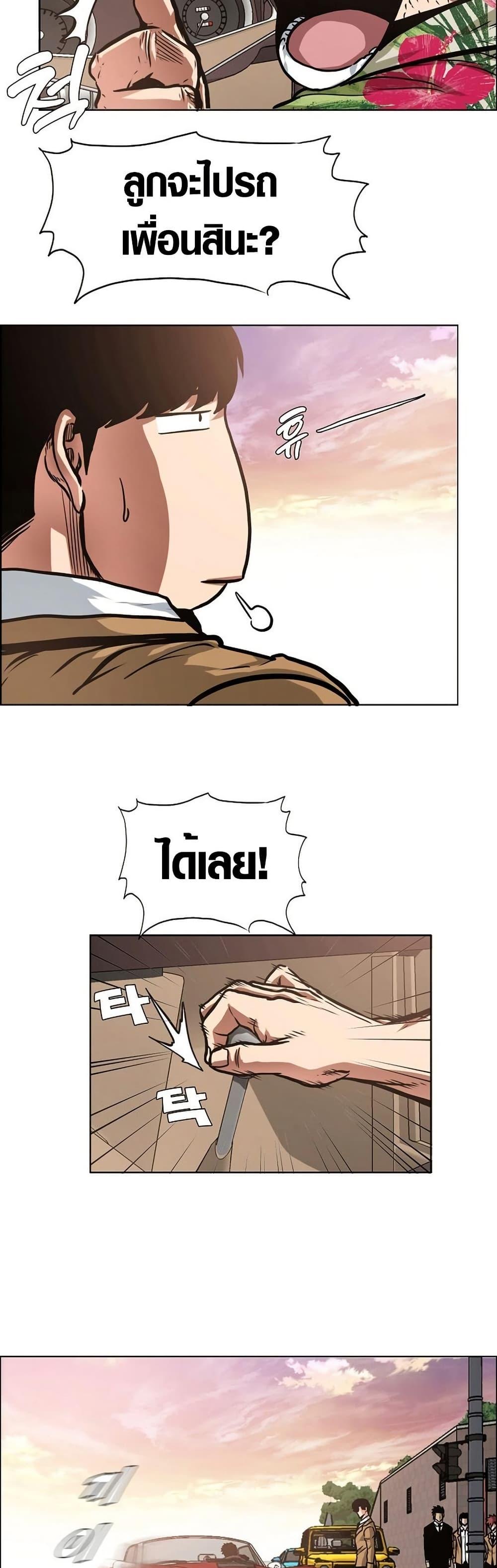 Manga-lc-com อ่านมังงะ อ่านการ์ตูน ออนไลน์ ฟรี Secret Family ตอนที่ 1 2 3 4 5 6 7 8 9 10 11 12 13 14 ฟรี ไม่มีโฆษณา Manga-lc - อ่าน มังงะ อ่าน การ์ตูน ออนไลน์ อ่านมังงะ ฟรี