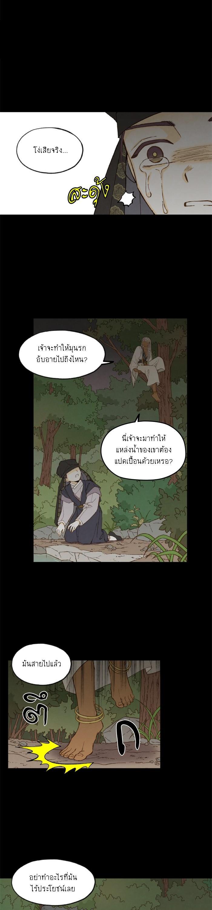 Manga-lc-com อ่านมังงะ อ่านการ์ตูน ออนไลน์ ฟรี How to Become a Dragon ตอนที่ 1 2 3 4 5 6 7 8 9 10 11 12 13 14 ฟรี ไม่มีโฆษณา Manga-lc - อ่าน มังงะ อ่าน การ์ตูน ออนไลน์ อ่านมังงะ ฟรี