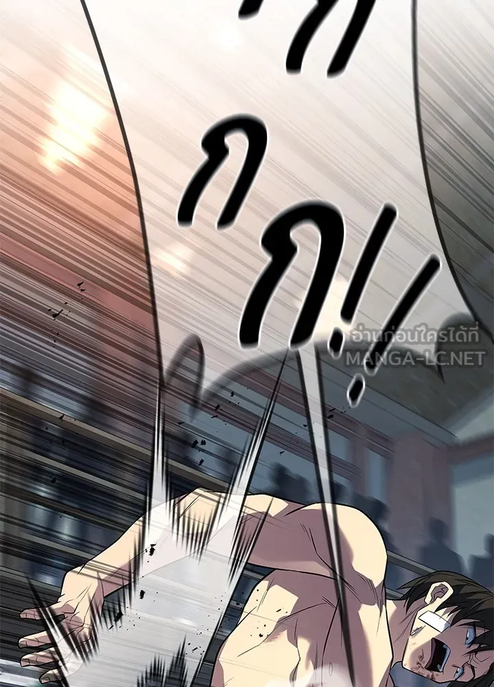 ราชาลานประลอง ตอนที่ 57 รูปที่ 138