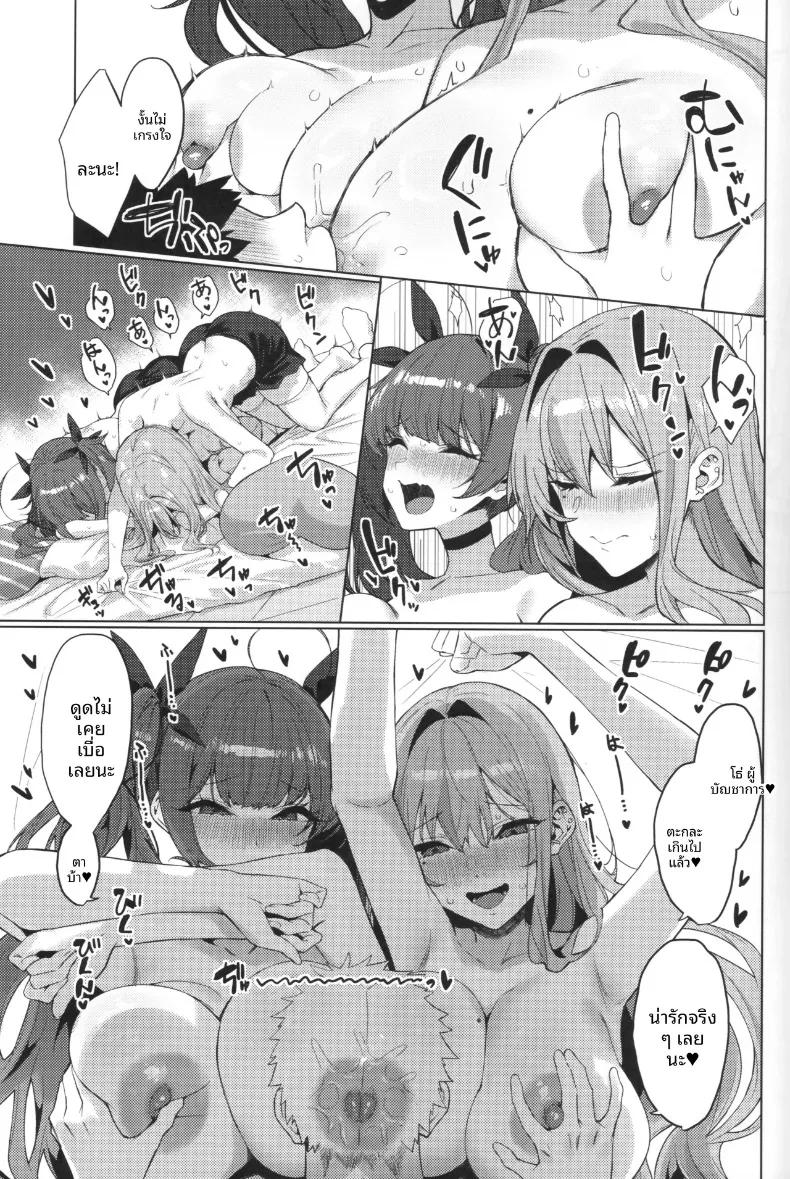 Doujin-Lc- อ่าน โดจิน มังฮวา เกาหลี ญี่ปุ่น จีน แปลไทย ทีมนี้จะช่วยผ่อนคลาย (Yappen) (Azur Lane) ตอนที่ 1 2 3 4 5 6 7 8 9 10 11 12 13 14 ฟรี ไม่มีโฆษณา อ่าน โดจิน Manhwa เกาหลี ญี่ปุ่น จีน เรามีครบ คัดมาให้เน้นๆ โดจิน 18+ รับประกันความฟินโดย  Doujin Lc