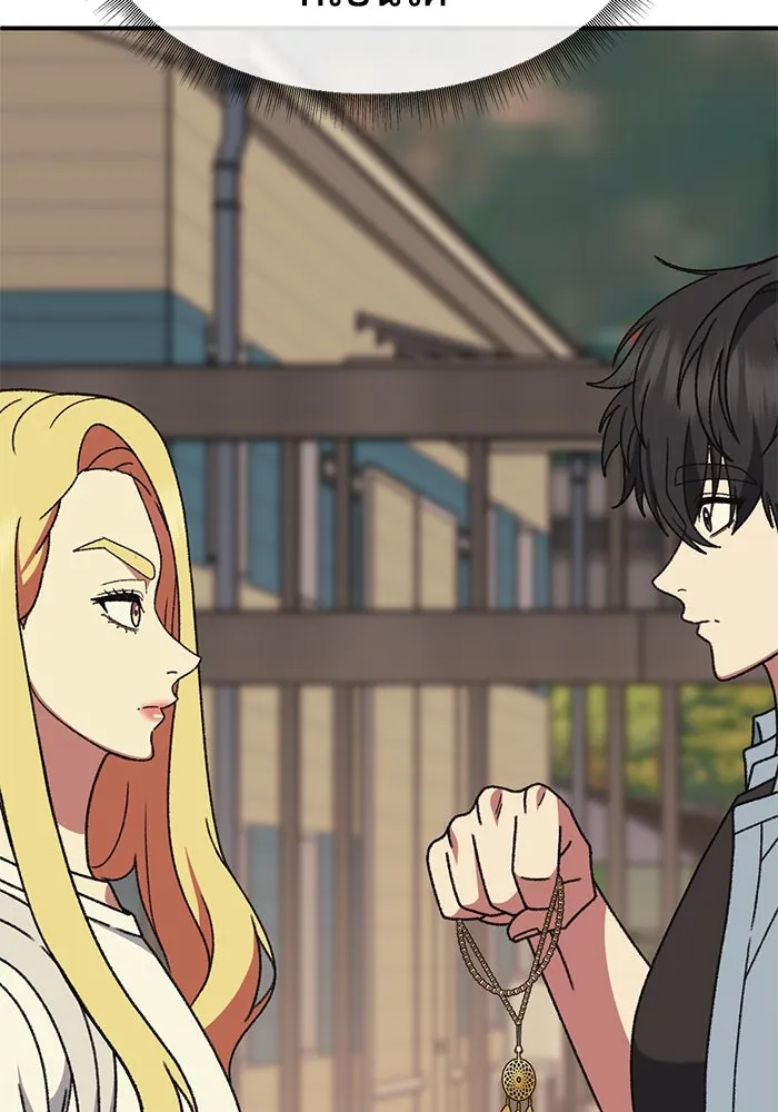 ช่วยเปลี่ยนฉันที ตอนที่ 313. ซีซัน 3 ฮยอนยอจู 8 รูปที่ 103