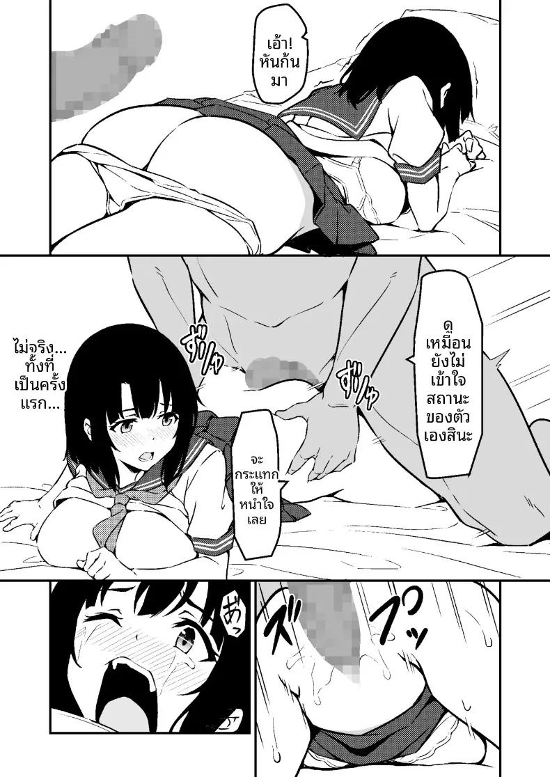 Doujin-Lc- อ่าน โดจิน มังฮวา เกาหลี ญี่ปุ่น จีน แปลไทย น้องสาวสุดที่รักถูกเเย่งไป (Star Mine) ตอนที่ 1 2 3 4 5 6 7 8 9 10 11 12 13 14 ฟรี ไม่มีโฆษณา อ่าน โดจิน Manhwa เกาหลี ญี่ปุ่น จีน เรามีครบ คัดมาให้เน้นๆ โดจิน 18+ รับประกันความฟินโดย  Doujin Lc