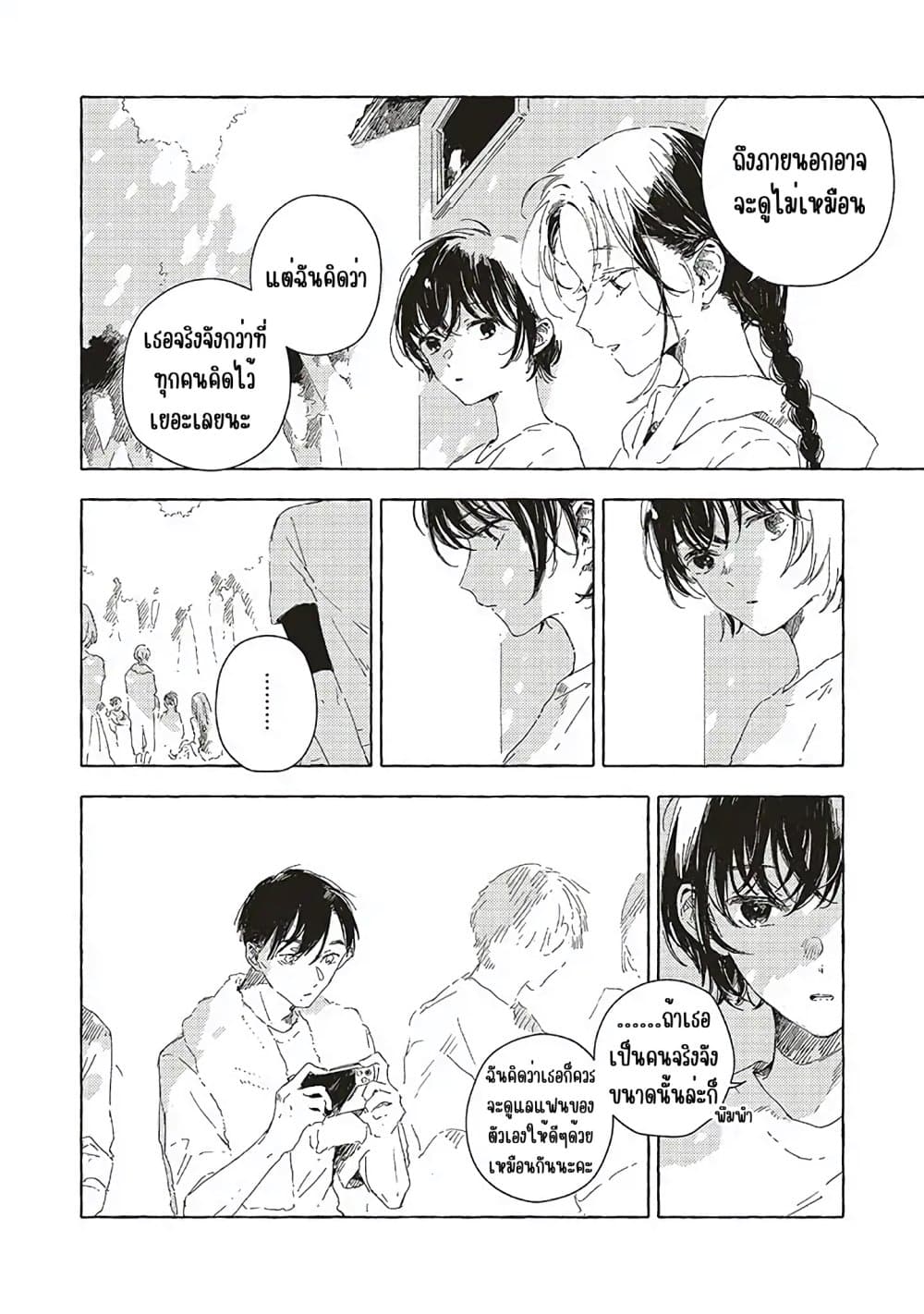 Manga-lc-com อ่านมังงะ อ่านการ์ตูน ออนไลน์ ฟรี Kono Koi wo Hoshi ni wa Negawanai ตอนที่ 1 2 3 4 5 6 7 8 9 10 11 12 13 14 ฟรี ไม่มีโฆษณา Manga-lc - อ่าน มังงะ อ่าน การ์ตูน ออนไลน์ อ่านมังงะ ฟรี