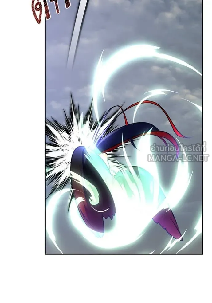 Return to Player ตอนที่ 202 รูปที่ 11