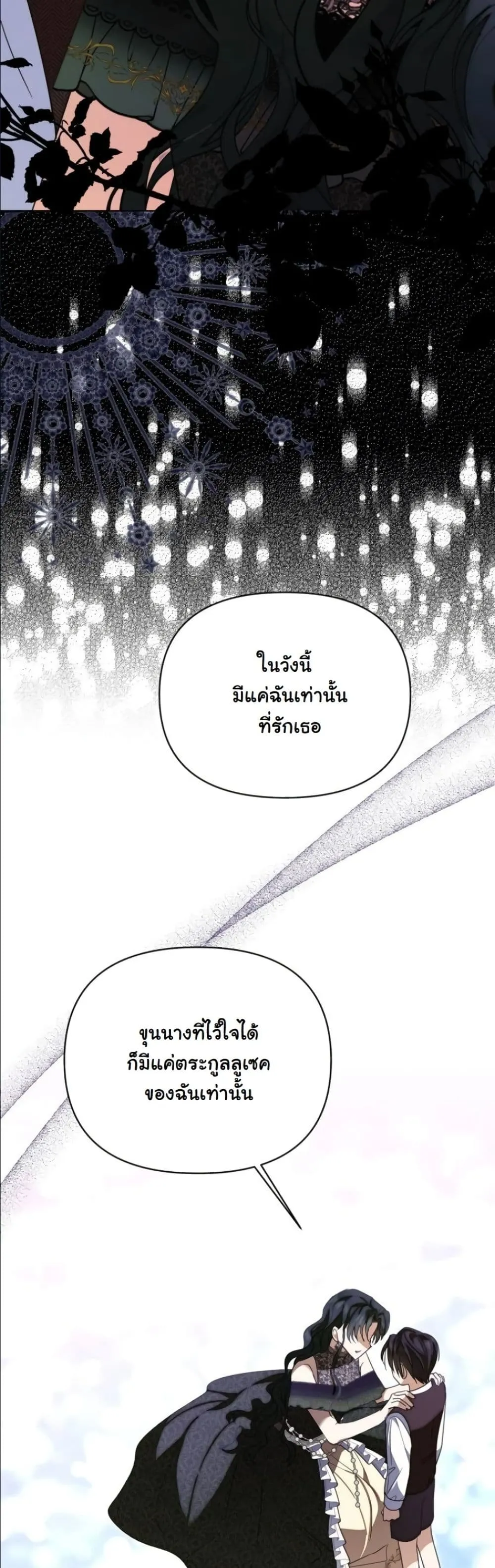 Manga-lc-com อ่านมังงะ อ่านการ์ตูน ออนไลน์ ฟรี My Once-Enemy Sister Now Cherishes Me ตอนที่ 1 2 3 4 5 6 7 8 9 10 11 12 13 14 ฟรี ไม่มีโฆษณา Manga-lc - อ่าน มังงะ อ่าน การ์ตูน ออนไลน์ อ่านมังงะ ฟรี