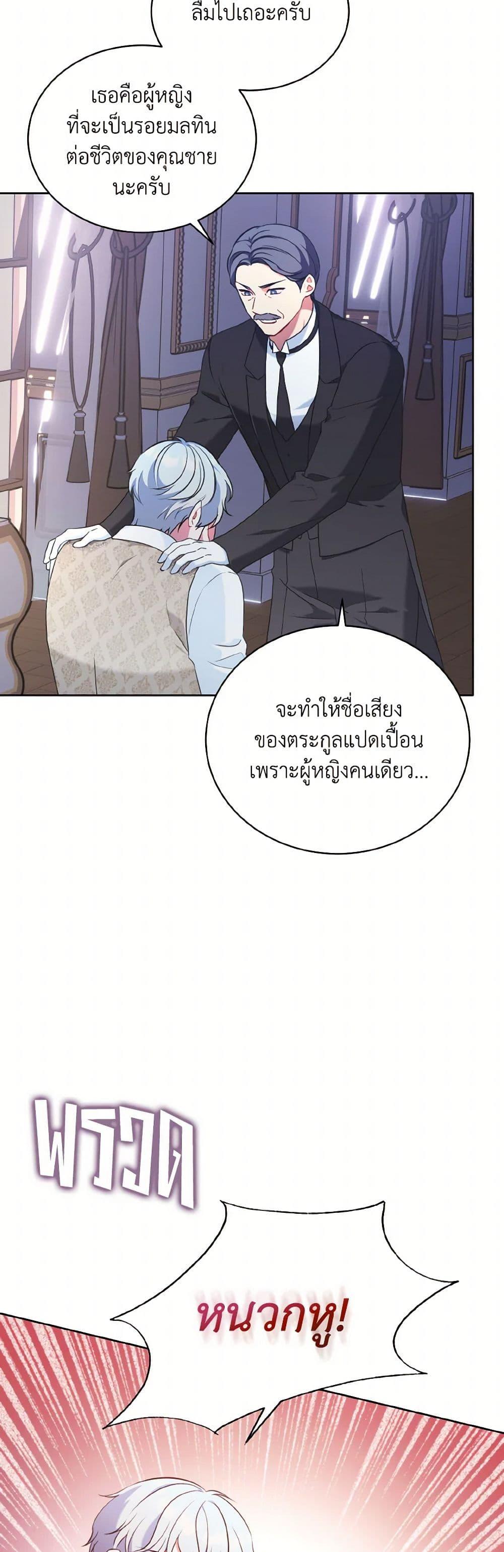 Manga-lc-com อ่านมังงะ อ่านการ์ตูน ออนไลน์ ฟรี The Wicked Ladies in Waiting ตอนที่ 1 2 3 4 5 6 7 8 9 10 11 12 13 14 ฟรี ไม่มีโฆษณา Manga-lc - อ่าน มังงะ อ่าน การ์ตูน ออนไลน์ อ่านมังงะ ฟรี