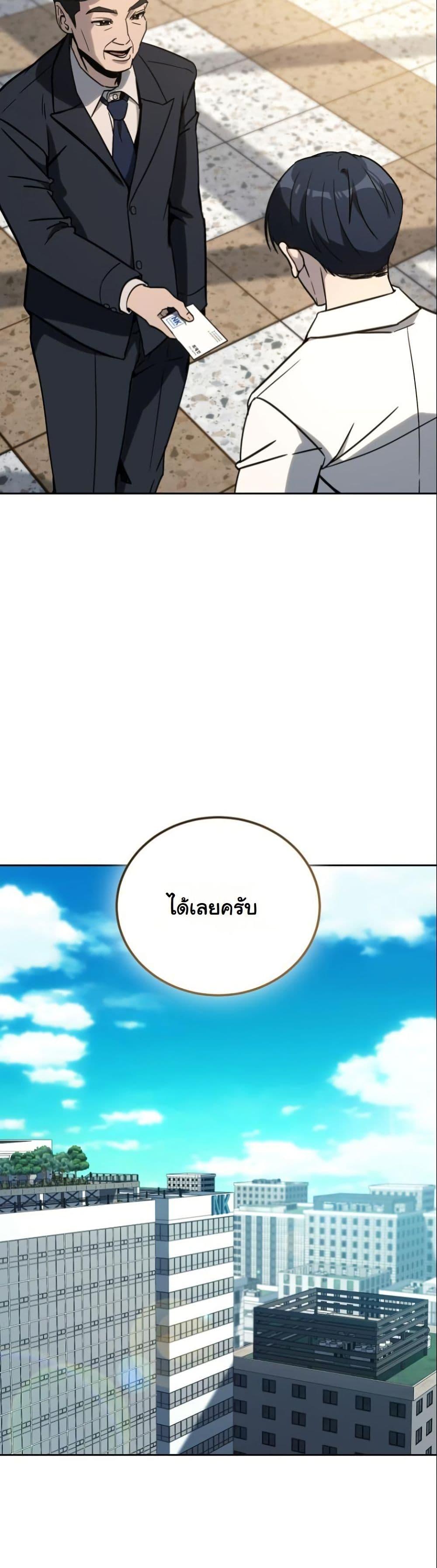 Manga-lc-com อ่านมังงะ อ่านการ์ตูน ออนไลน์ ฟรี A Thousand Faces ตอนที่ 1 2 3 4 5 6 7 8 9 10 11 12 13 14 ฟรี ไม่มีโฆษณา Manga-lc - อ่าน มังงะ อ่าน การ์ตูน ออนไลน์ อ่านมังงะ ฟรี