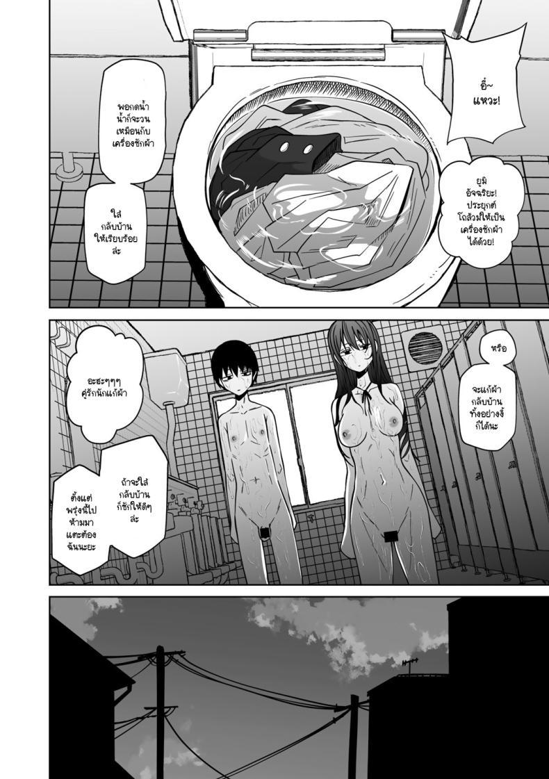Doujin-Lc- อ่าน โดจิน มังฮวา เกาหลี ญี่ปุ่น จีน แปลไทย ขอให้เป็นแบบนั้นต่อไปอย่าเปลี่ยนแปลง [Sakamoto KAFKA] Zutto sono mama Kawarazu ni ตอนที่ 1 2 3 4 5 6 7 8 9 10 11 12 13 14 ฟรี ไม่มีโฆษณา อ่าน โดจิน Manhwa เกาหลี ญี่ปุ่น จีน เรามีครบ คัดมาให้เน้นๆ โดจิน 18+ รับประกันความฟินโดย  Doujin Lc