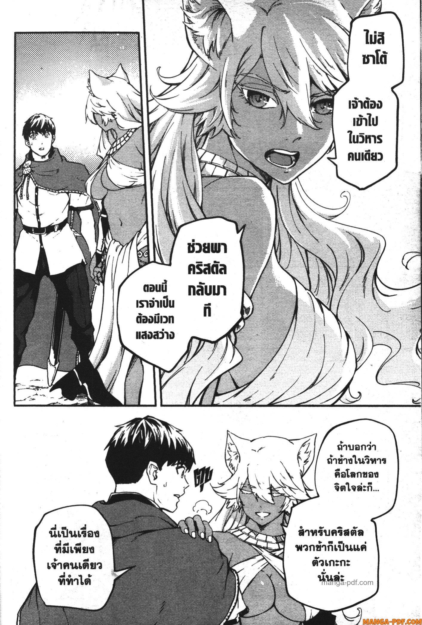 Manga-lc-com อ่านมังงะ อ่านการ์ตูน ออนไลน์ ฟรี Kekkon Yubiwa Monogatari ตอนที่ 1 2 3 4 5 6 7 8 9 10 11 12 13 14 ฟรี ไม่มีโฆษณา Manga-lc - อ่าน มังงะ อ่าน การ์ตูน ออนไลน์ อ่านมังงะ ฟรี