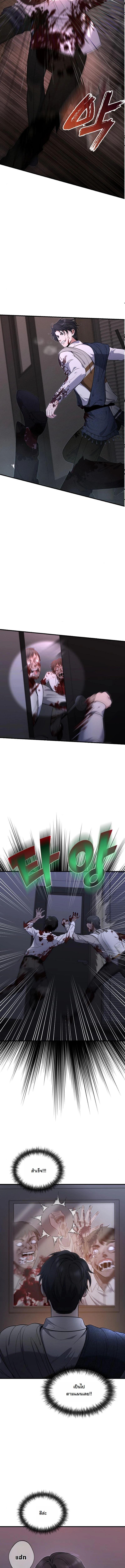 Manga-lc-com อ่านมังงะ อ่านการ์ตูน ออนไลน์ ฟรี Office Worker in the Ice Age Apocalypse ตอนที่ 1 2 3 4 5 6 7 8 9 10 11 12 13 14 ฟรี ไม่มีโฆษณา Manga-lc - อ่าน มังงะ อ่าน การ์ตูน ออนไลน์ อ่านมังงะ ฟรี