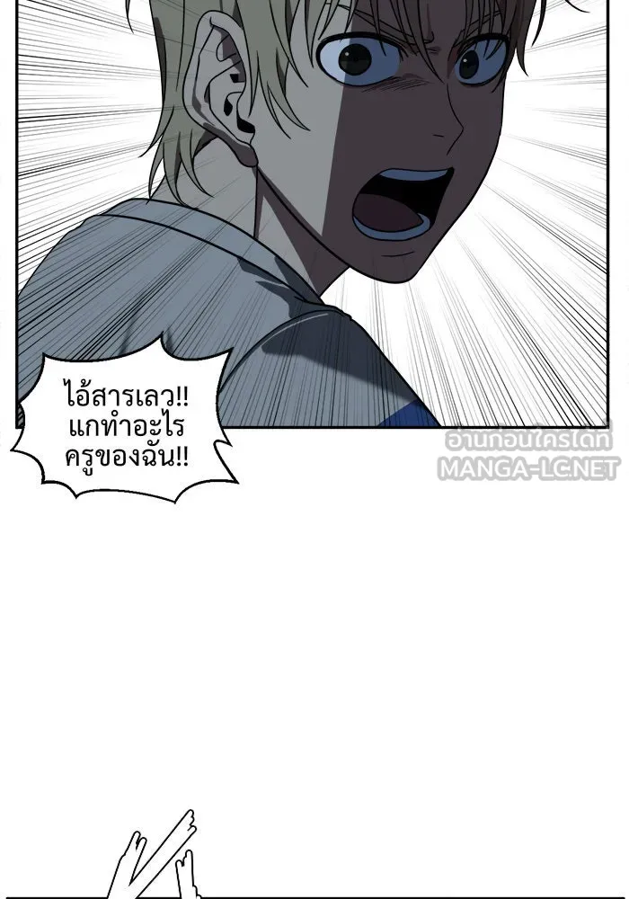 ช่วยเปลี่ยนฉันที ตอนที่ 25. จองฮย็อนจู 11 รูปที่ 120