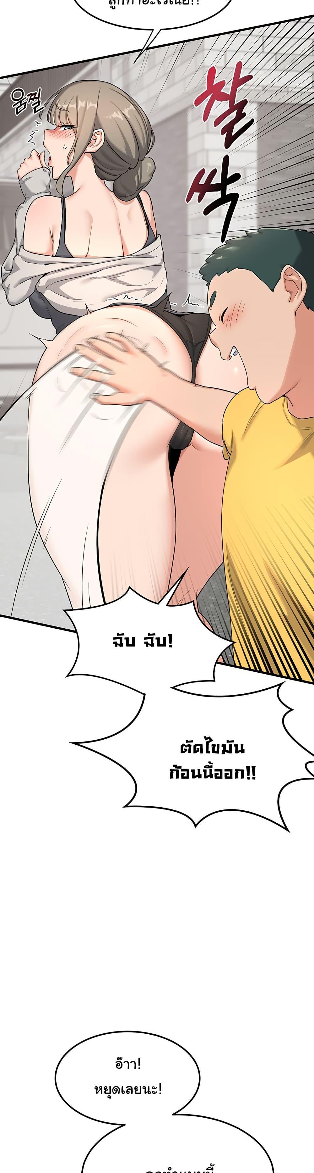 Doujin-Lc- อ่าน โดจิน มังฮวา เกาหลี ญี่ปุ่น จีน แปลไทย MILF Exchange Plan ตอนที่ 1 2 3 4 5 6 7 8 9 10 11 12 13 14 ฟรี ไม่มีโฆษณา อ่าน โดจิน Manhwa เกาหลี ญี่ปุ่น จีน เรามีครบ คัดมาให้เน้นๆ โดจิน 18+ รับประกันความฟินโดย  Doujin Lc