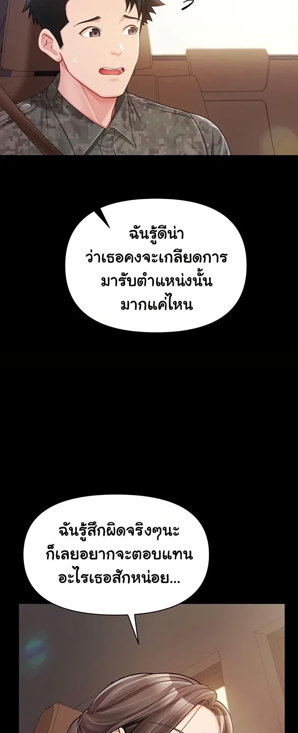 Doujin-Lc- อ่าน โดจิน มังฮวา เกาหลี ญี่ปุ่น จีน แปลไทย I am The Only ตอนที่ 1 2 3 4 5 6 7 8 9 10 11 12 13 14 ฟรี ไม่มีโฆษณา อ่าน โดจิน Manhwa เกาหลี ญี่ปุ่น จีน เรามีครบ คัดมาให้เน้นๆ โดจิน 18+ รับประกันความฟินโดย  Doujin Lc