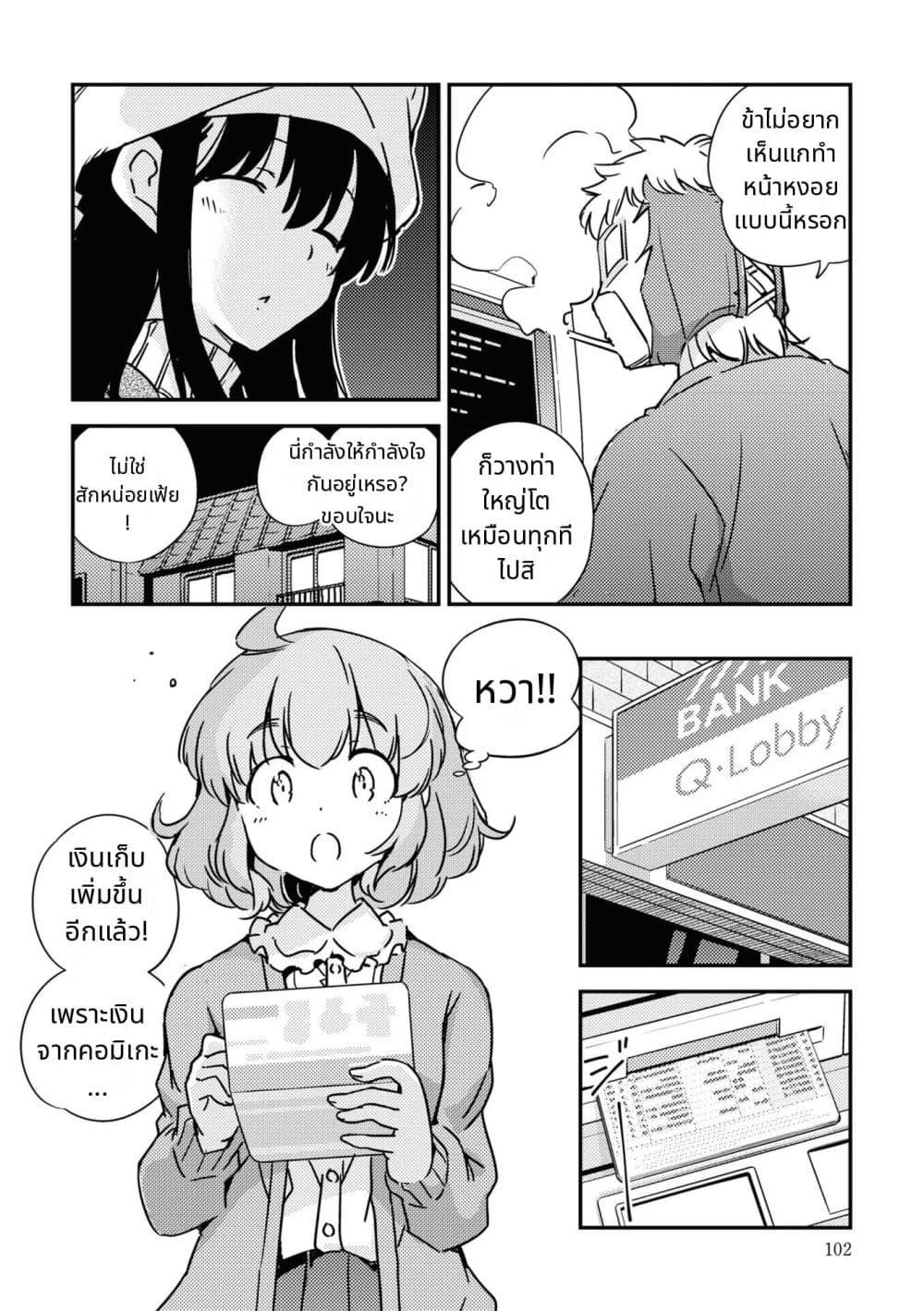 Manga-lc-com อ่านมังงะ อ่านการ์ตูน ออนไลน์ ฟรี 16bit Sensation Watashi to Minna ga Tsukutta Bishoujo Game ตอนที่ 1 2 3 4 5 6 7 8 9 10 11 12 13 14 ฟรี ไม่มีโฆษณา Manga-lc - อ่าน มังงะ อ่าน การ์ตูน ออนไลน์ อ่านมังงะ ฟรี