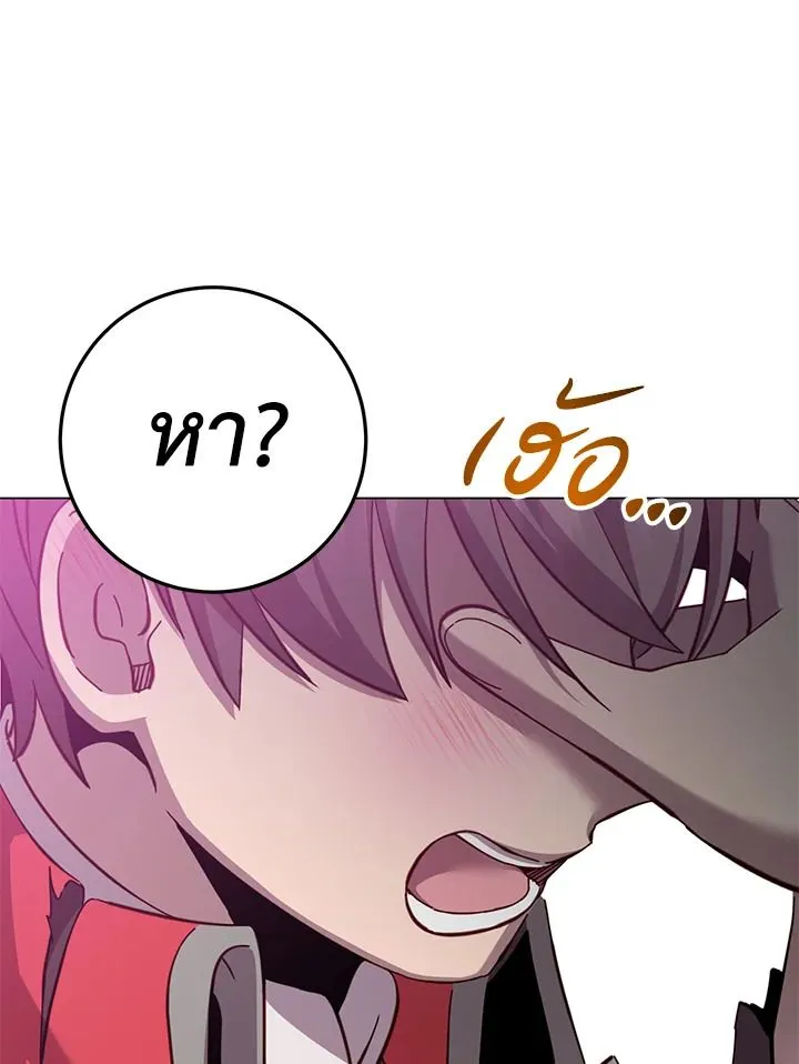 The Max Level Hero Has Returned การกล_บมาของว_รบ_ร_ษเวลต_น ตอนที่ ตอนที่ 177 รูปที่ 32