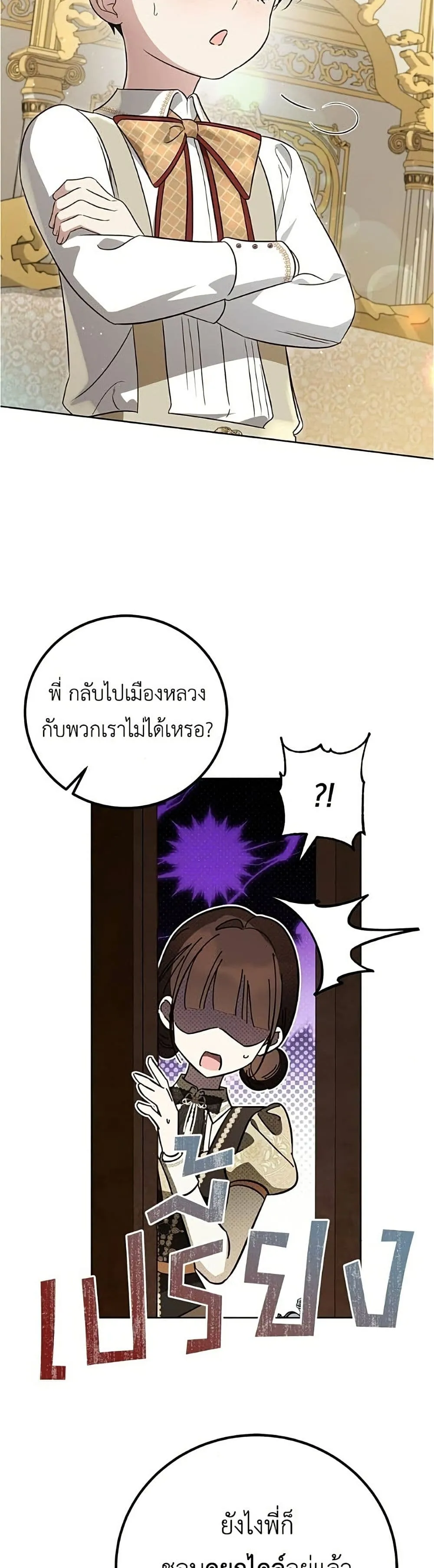 Manga-lc-com อ่านมังงะ อ่านการ์ตูน ออนไลน์ ฟรี Born to Be the Grand Duchess – แกรนด์ดัชเชสล็อกมง ตอนที่ 1 2 3 4 5 6 7 8 9 10 11 12 13 14 ฟรี ไม่มีโฆษณา Manga-lc - อ่าน มังงะ อ่าน การ์ตูน ออนไลน์ อ่านมังงะ ฟรี