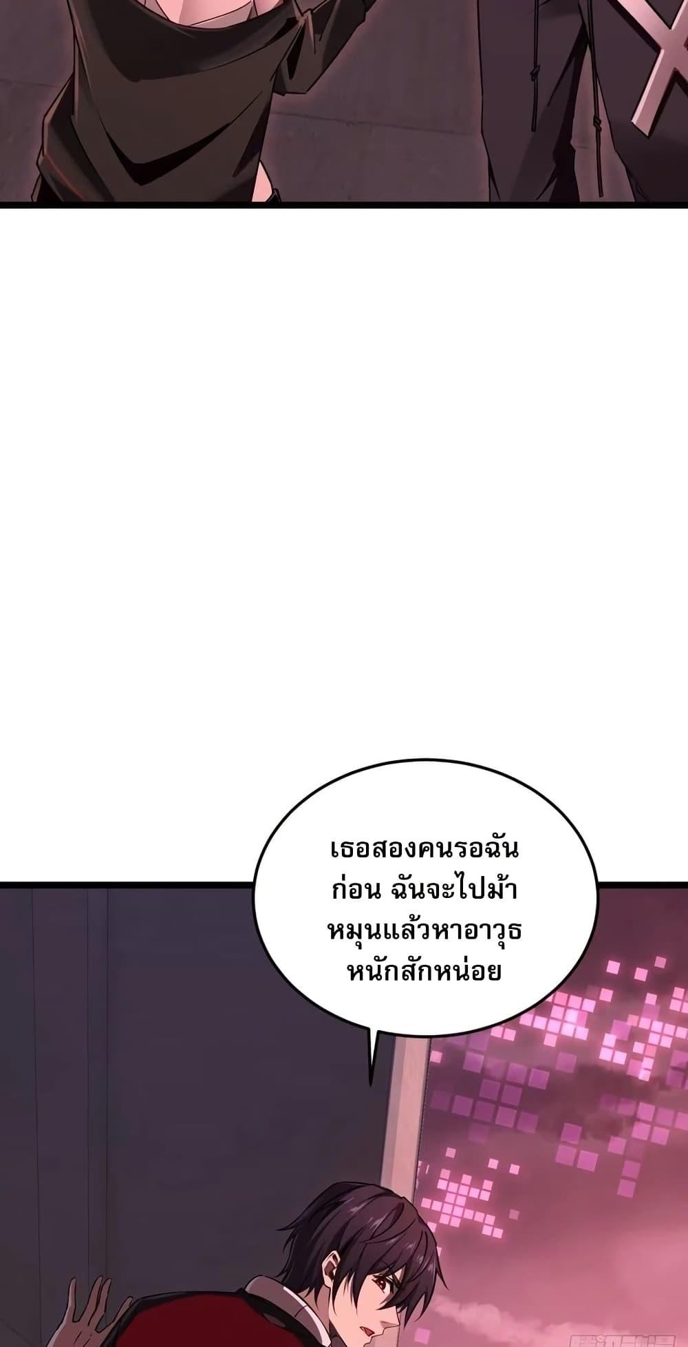 Manga-lc-com อ่านมังงะ อ่านการ์ตูน ออนไลน์ ฟรี Future City S The Awakening of Perfect Fortune ตอนที่ 1 2 3 4 5 6 7 8 9 10 11 12 13 14 ฟรี ไม่มีโฆษณา Manga-lc - อ่าน มังงะ อ่าน การ์ตูน ออนไลน์ อ่านมังงะ ฟรี