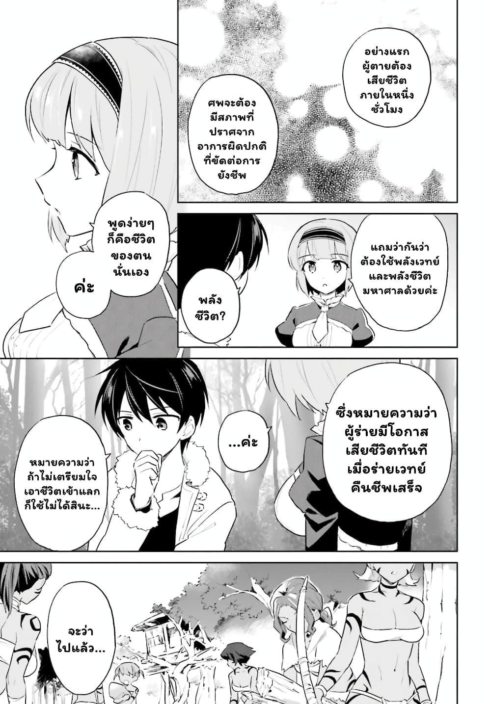 Manga-lc-com อ่านมังงะ อ่านการ์ตูน ออนไลน์ ฟรี In Another World With My Smartphone ไปต่างโลกกับสมาร์ทโฟน ตอนที่ 1 2 3 4 5 6 7 8 9 10 11 12 13 14 ฟรี ไม่มีโฆษณา Manga-lc - อ่าน มังงะ อ่าน การ์ตูน ออนไลน์ อ่านมังงะ ฟรี
