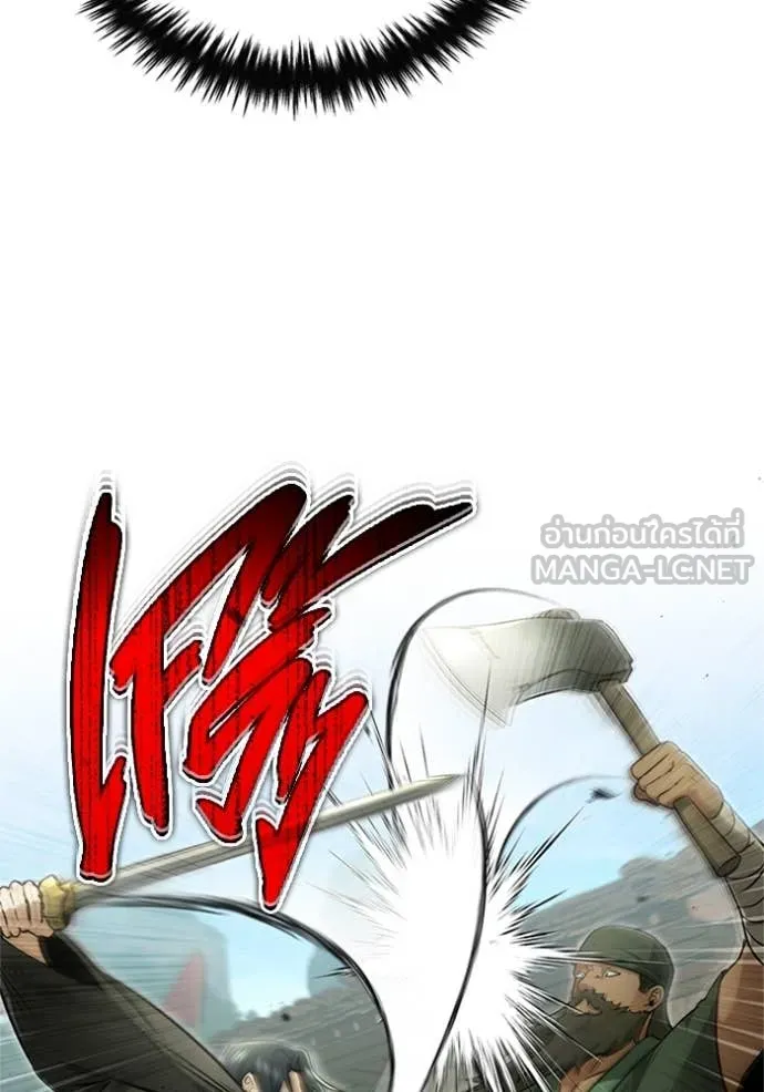 Regressor’s Life Aft ตอนที่ 69 รูปที่ 69