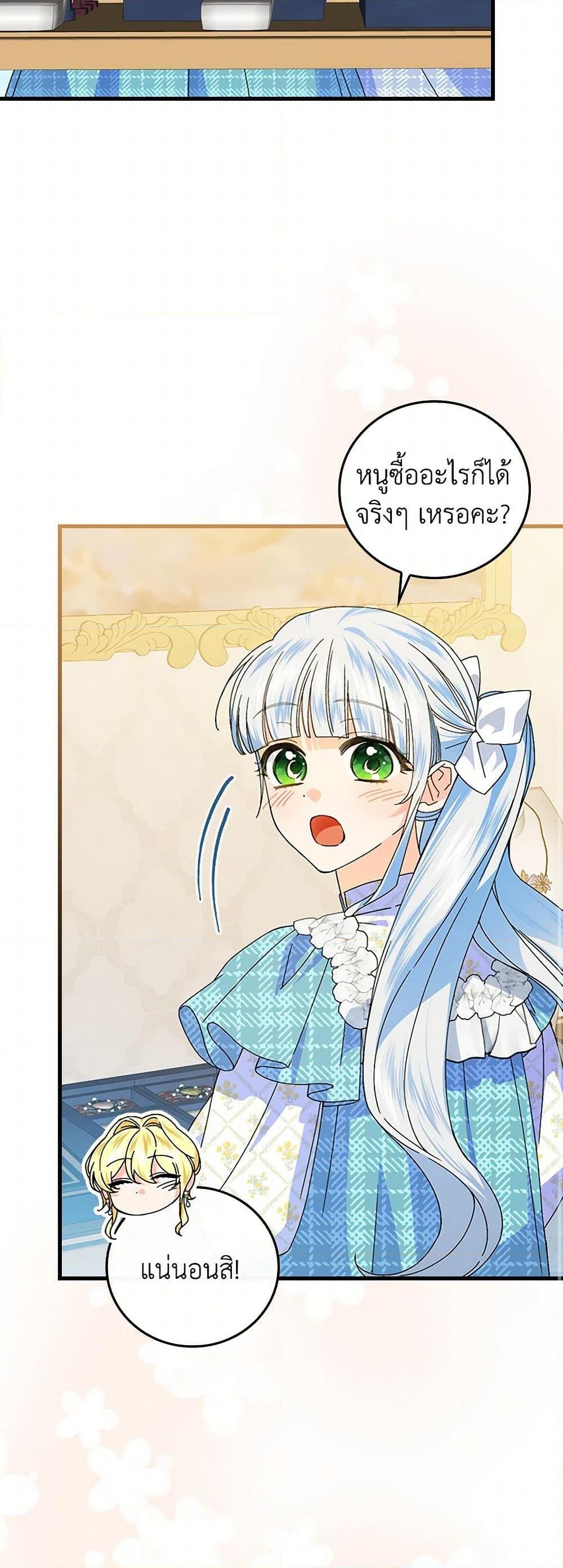 Manga-lc-com อ่านมังงะ อ่านการ์ตูน ออนไลน์ ฟรี The Perfect Plan for a Fairy-Tale Ending ตอนที่ 1 2 3 4 5 6 7 8 9 10 11 12 13 14 ฟรี ไม่มีโฆษณา Manga-lc - อ่าน มังงะ อ่าน การ์ตูน ออนไลน์ อ่านมังงะ ฟรี