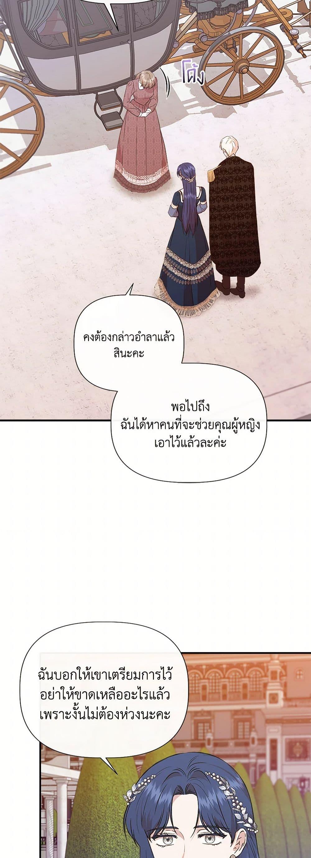 Manga-lc-com อ่านมังงะ อ่านการ์ตูน ออนไลน์ ฟรี I Wasn’t the Cinderella ตอนที่ 1 2 3 4 5 6 7 8 9 10 11 12 13 14 ฟรี ไม่มีโฆษณา Manga-lc - อ่าน มังงะ อ่าน การ์ตูน ออนไลน์ อ่านมังงะ ฟรี