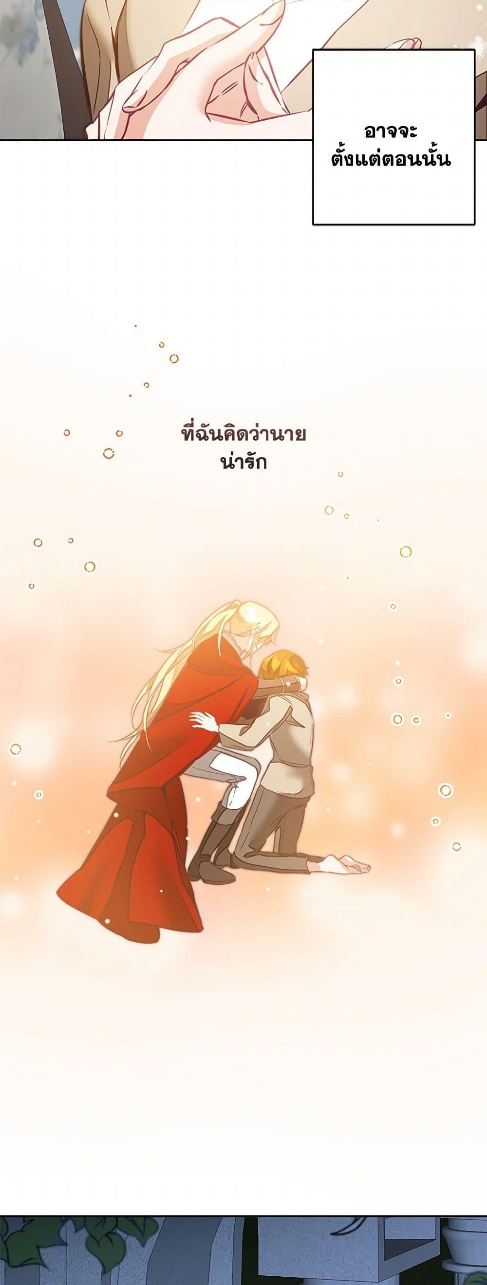 Manga-lc-com อ่านมังงะ อ่านการ์ตูน ออนไลน์ ฟรี I’ve Become the Villainous Empress of a Novel ตอนที่ 1 2 3 4 5 6 7 8 9 10 11 12 13 14 ฟรี ไม่มีโฆษณา Manga-lc - อ่าน มังงะ อ่าน การ์ตูน ออนไลน์ อ่านมังงะ ฟรี