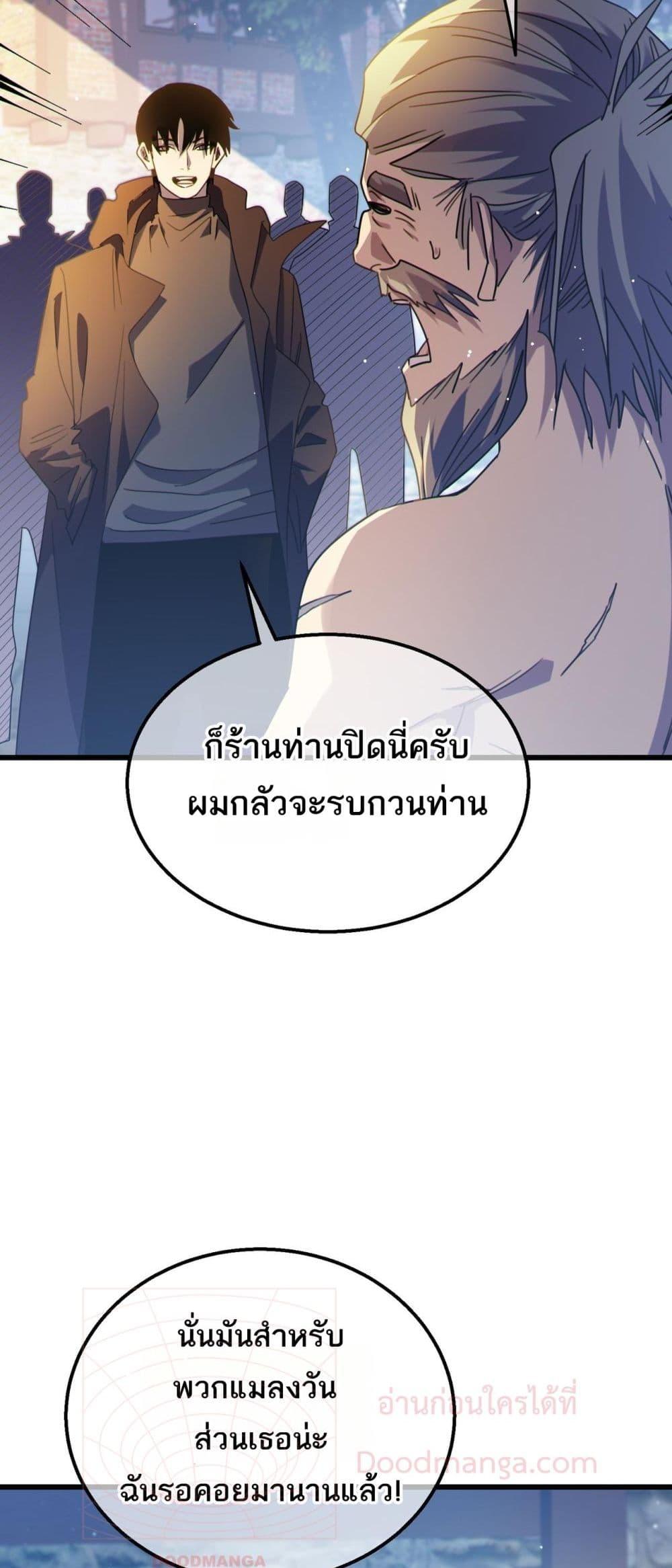 Manga-lc-com อ่านมังงะ อ่านการ์ตูน ออนไลน์ ฟรี MyPassiveSkil ตอนที่ 1 2 3 4 5 6 7 8 9 10 11 12 13 14 ฟรี ไม่มีโฆษณา Manga-lc - อ่าน มังงะ อ่าน การ์ตูน ออนไลน์ อ่านมังงะ ฟรี