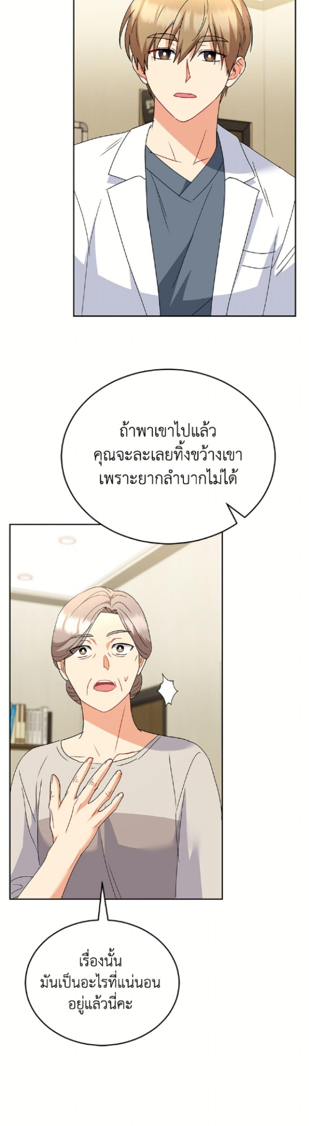 Manga-lc-com อ่านมังงะ อ่านการ์ตูน ออนไลน์ ฟรี Hello! Veterinarian! ตอนที่ 1 2 3 4 5 6 7 8 9 10 11 12 13 14 ฟรี ไม่มีโฆษณา Manga-lc - อ่าน มังงะ อ่าน การ์ตูน ออนไลน์ อ่านมังงะ ฟรี