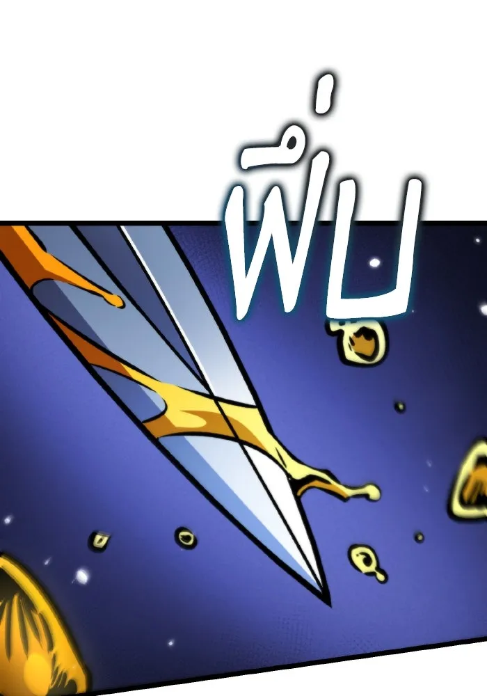 การแข่งขันของผู้เกิดใหม่ ตอนที่ 59 รูปที่ 98