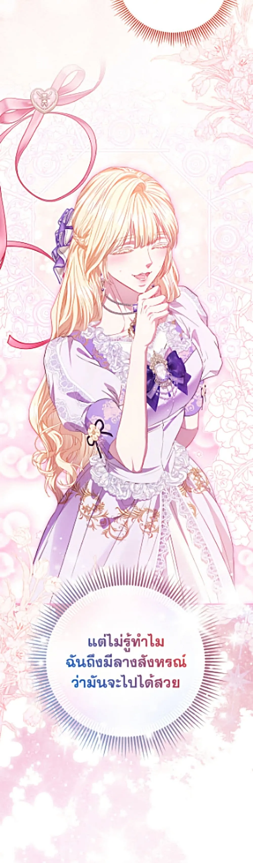 Manga-lc-com อ่านมังงะ อ่านการ์ตูน ออนไลน์ ฟรี I’m the Princess of All ตอนที่ 1 2 3 4 5 6 7 8 9 10 11 12 13 14 ฟรี ไม่มีโฆษณา Manga-lc - อ่าน มังงะ อ่าน การ์ตูน ออนไลน์ อ่านมังงะ ฟรี