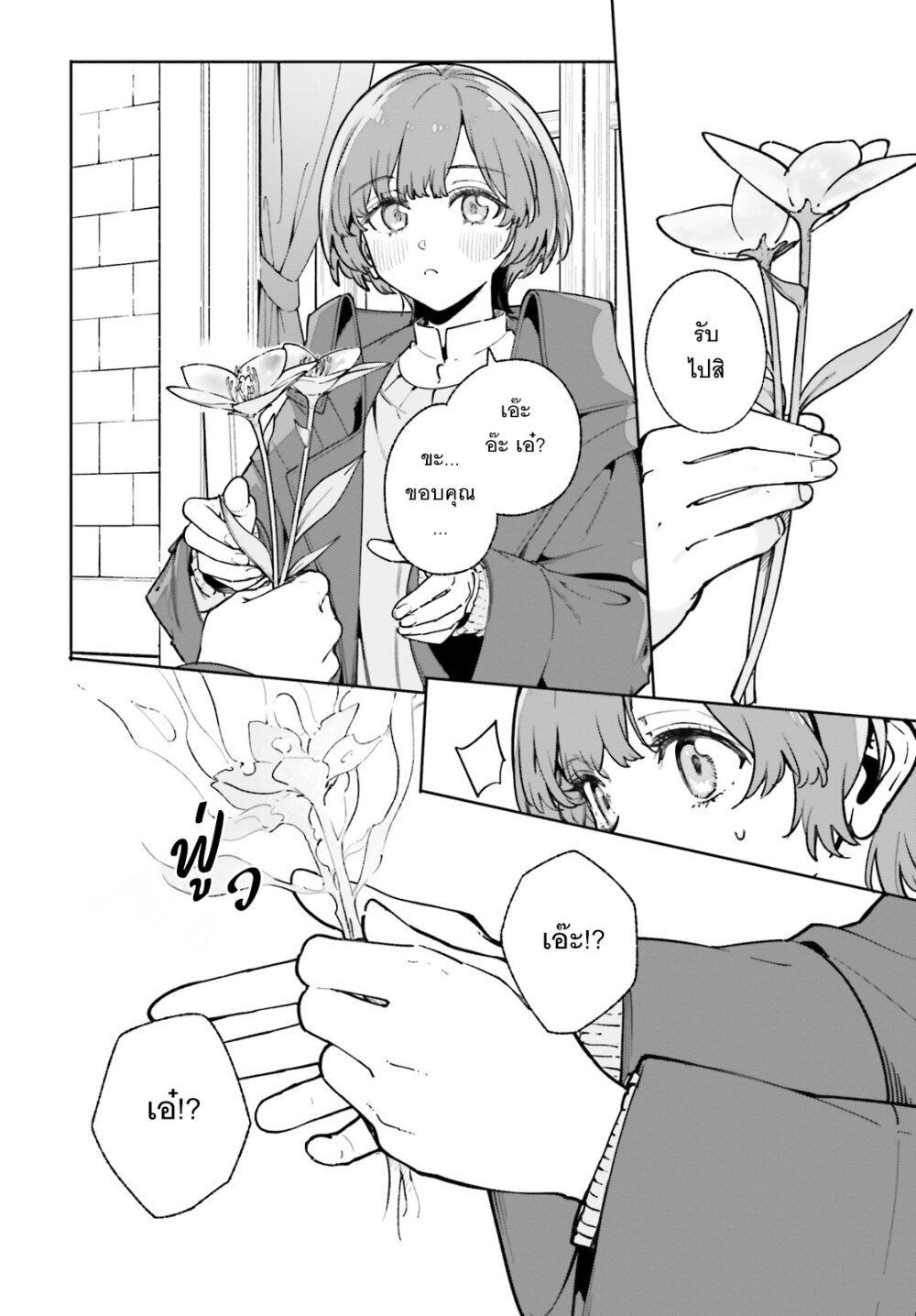 Manga-lc-com อ่านมังงะ อ่านการ์ตูน ออนไลน์ ฟรี Majutsushi Kunon wa Miete Iru ตอนที่ 1 2 3 4 5 6 7 8 9 10 11 12 13 14 ฟรี ไม่มีโฆษณา Manga-lc - อ่าน มังงะ อ่าน การ์ตูน ออนไลน์ อ่านมังงะ ฟรี