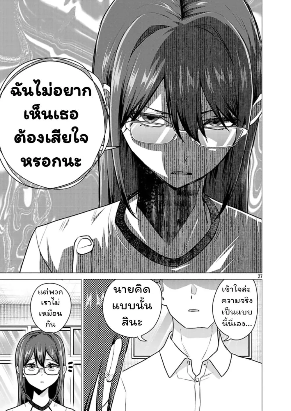 Manga-lc-com อ่านมังงะ อ่านการ์ตูน ออนไลน์ ฟรี Make Heroine o Katasetai!! ตอนที่ 1 2 3 4 5 6 7 8 9 10 11 12 13 14 ฟรี ไม่มีโฆษณา Manga-lc - อ่าน มังงะ อ่าน การ์ตูน ออนไลน์ อ่านมังงะ ฟรี