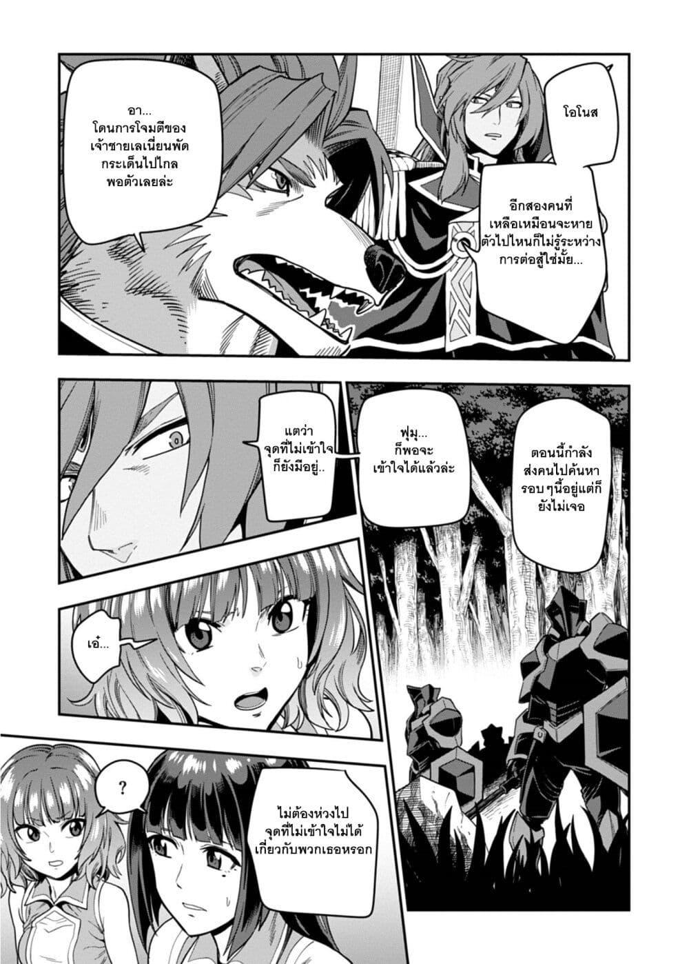 Manga-lc-com อ่านมังงะ อ่านการ์ตูน ออนไลน์ ฟรี Konjiki no Moji Tsukai – Yuusha Yonin ni Makikomareta Unique Cheat ตอนที่ 1 2 3 4 5 6 7 8 9 10 11 12 13 14 ฟรี ไม่มีโฆษณา Manga-lc - อ่าน มังงะ อ่าน การ์ตูน ออนไลน์ อ่านมังงะ ฟรี