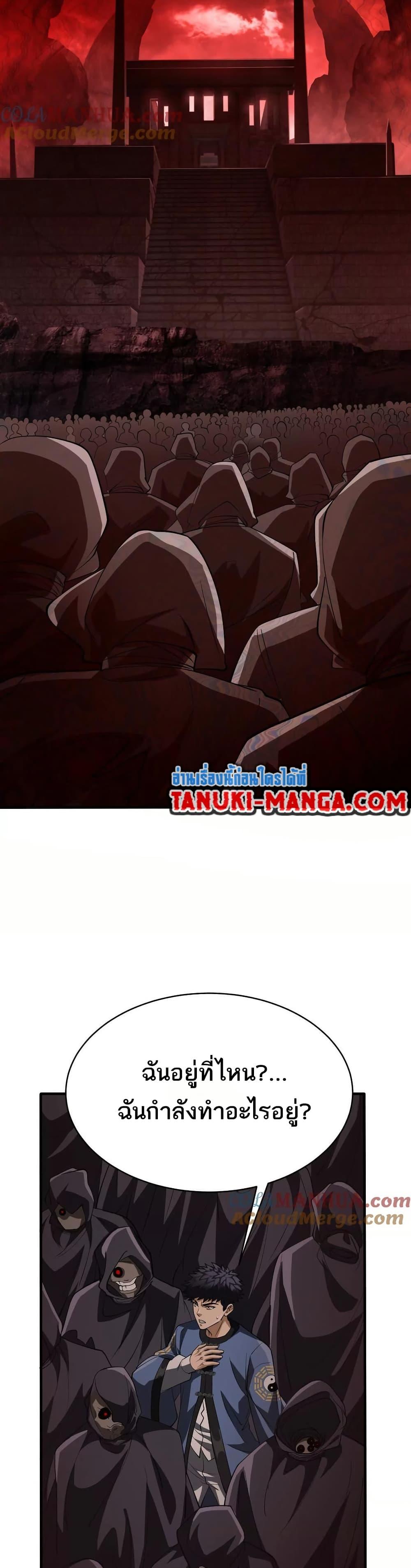 Manga-lc-com อ่านมังงะ อ่านการ์ตูน ออนไลน์ ฟรี The Creators ตอนที่ 1 2 3 4 5 6 7 8 9 10 11 12 13 14 ฟรี ไม่มีโฆษณา Manga-lc - อ่าน มังงะ อ่าน การ์ตูน ออนไลน์ อ่านมังงะ ฟรี