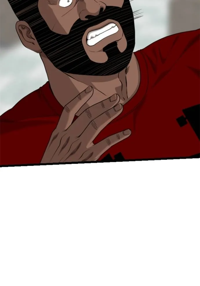 bad guy ตอนที่ 225 รูปที่ 25