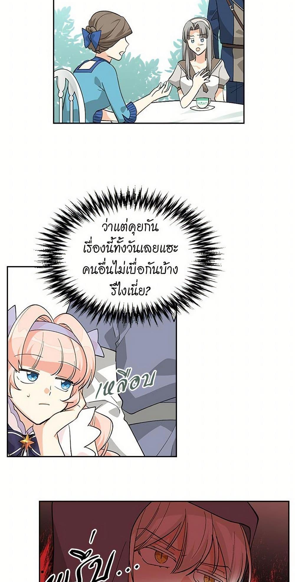 Manga-lc-com อ่านมังงะ อ่านการ์ตูน ออนไลน์ ฟรี The Antagonist’s Pet ตอนที่ 1 2 3 4 5 6 7 8 9 10 11 12 13 14 ฟรี ไม่มีโฆษณา Manga-lc - อ่าน มังงะ อ่าน การ์ตูน ออนไลน์ อ่านมังงะ ฟรี