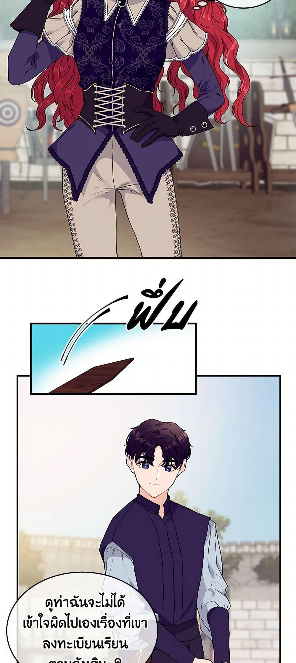 Manga-lc-com อ่านมังงะ อ่านการ์ตูน ออนไลน์ ฟรี The Elegant Sea of Savagery ตอนที่ 1 2 3 4 5 6 7 8 9 10 11 12 13 14 ฟรี ไม่มีโฆษณา Manga-lc - อ่าน มังงะ อ่าน การ์ตูน ออนไลน์ อ่านมังงะ ฟรี