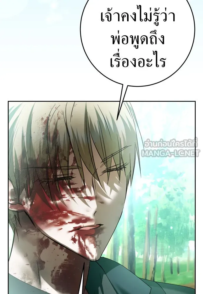 ชิงชีวิตพลิกลิขิตชะตา ตอนที่ 218. ถึงเช่นนั้นก็ต้องมีชีวิตอยู่ รูปที่ 69