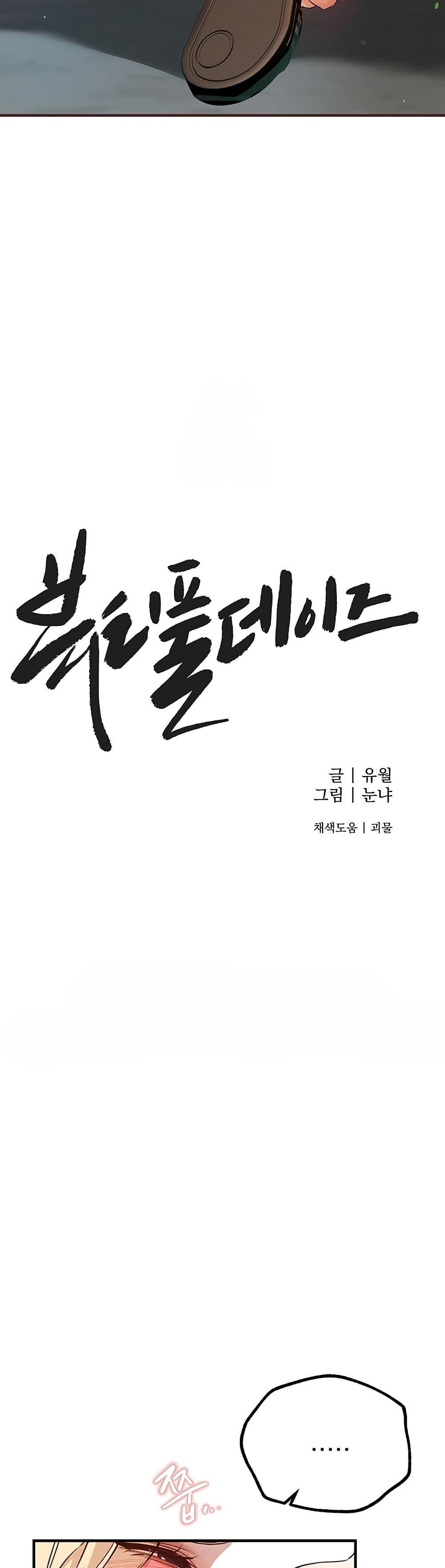 Doujin-Lc- อ่าน โดจิน มังฮวา เกาหลี ญี่ปุ่น จีน แปลไทย Beautiful Days ตอนที่ 1 2 3 4 5 6 7 8 9 10 11 12 13 14 ฟรี ไม่มีโฆษณา อ่าน โดจิน Manhwa เกาหลี ญี่ปุ่น จีน เรามีครบ คัดมาให้เน้นๆ โดจิน 18+ รับประกันความฟินโดย  Doujin Lc